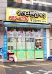 성연e편한세상부동산