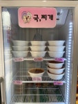 최가네 미친반찬