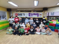 지민태권스쿨