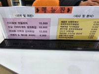 가인스크린골프존