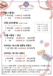 힐링카페 리치빈스