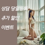빌리브PT 스튜디오 까치산점