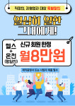 시월온천