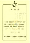 법무법인 새벽 부천분사무소