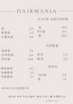 헤어매니아