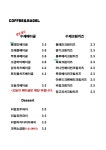 커피앤베이글
