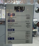 블루클럽 충정로점