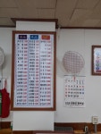 호야반점