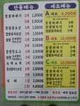 못난이찹쌀꽈배기 신정점