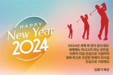 골프존파크 동춘 홀인원점