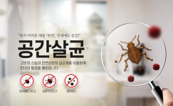 올케어하우스클린 강남점