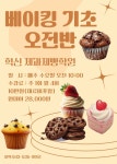 혁신문화센터