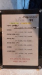 덴바스타 호텔