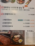 마이스터심슨부대찌개 중대물빛공원점