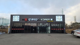 지프로코리아 천안본점