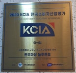 한우마당 늘푸른점