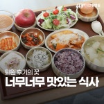 씨에스한방병원