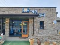 가우커피