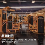 2X 피트니스