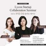 리하이뷰티랩