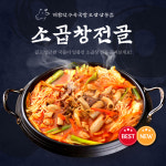 더참맛수육국밥&보쌈 삼봉점