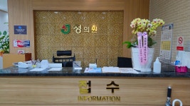 정의원