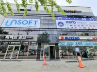 예스공인중개사사무소