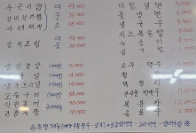 구이찜가자