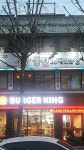 통통동전노래연습장 대명동계대점