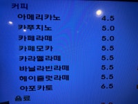 카페레오나