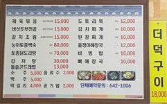 농업회사법인킴스팜