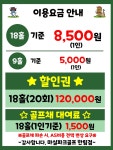 마실파크골프 한림점