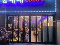 일품대패 반야월점