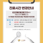 다니엘치과의원