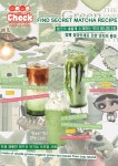 체크크로플 롯데월드몰점