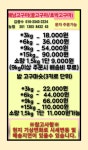 광수농장