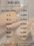 마이스터심슨부대찌개 중대물빛공원점