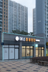 에스동물병원