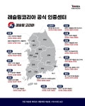 팀파이터