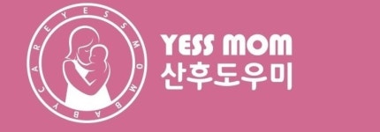 예쓰맘산후도우미 춘천센터