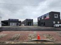 송산1급종합자동차공업사