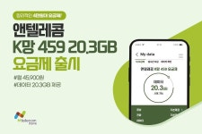 앤텔레콤 평택,천안