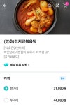 백가네 부대찌개 닭볶음탕 송탄점