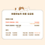 마곡 고양이 미용 호텔 마고미