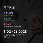 서울오케이치과의원 고덕점