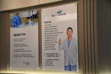 화인신경외과의원