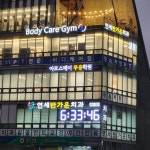 아트스테이무용학원 서울점