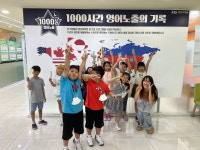 정상어학원 안산분원