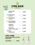 잇라이트