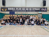 점프윙스 줄넘기클럽 장덕점